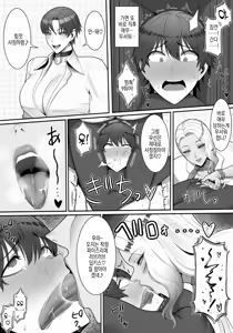 Page 29 of Sakusei Tantou Onee-san 2 | 착정 담당 누나 2 - preview thumbnail
