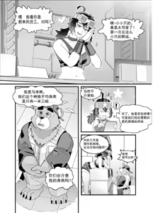 Page 3 of ZZZ 1-3 - preview thumbnail