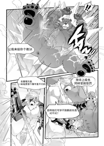 Page 31 of ZZZ 1-3 - preview thumbnail
