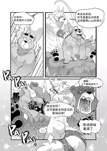 Page 33 of ZZZ 1-3 - preview thumbnail