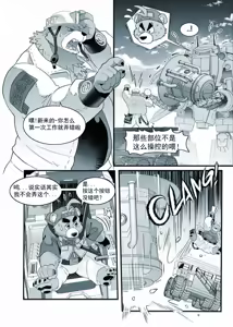 Page 4 of ZZZ 1-3 - preview thumbnail