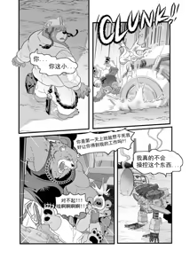 Page 5 of ZZZ 1-3 - preview thumbnail
