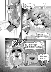 Page 6 of ZZZ 1-3 - preview thumbnail