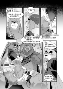 Page 8 of ZZZ 1-3 - preview thumbnail