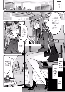 Page 4 of Bitch Trap - preview thumbnail