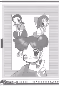 Page 19 of P-STYLE - preview thumbnail