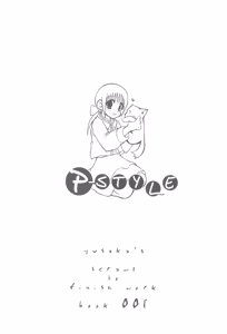 Page 5 of P-STYLE - preview thumbnail