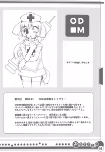Page 10 of P-STYLE - preview thumbnail