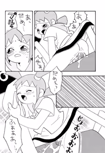 Page 8 of Sunday Mainichi - preview thumbnail