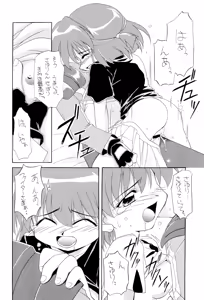 Page 28 of Max Mix - preview thumbnail