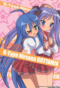 R-TYPE Nirvana GOTTAMIX — hentai manga cover on Fhentai