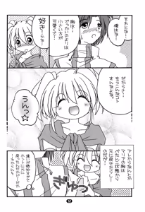 Page 34 of Maria - preview thumbnail