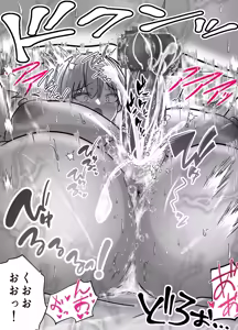 Page 55 of Gachatto Aketara Tomodachi no Kyonyuu Mama!? -Nara Gomen… NTR suru yo ne? Futsuu wa…- - preview thumbnail