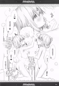 Page 33 of Raiden Shimai to Yoru no Daily Ninmu -mono works- Soushuuhen - preview thumbnail
