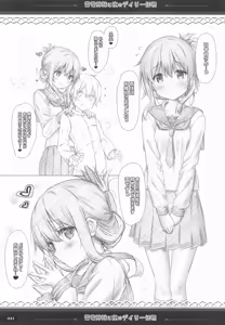 Page 40 of Raiden Shimai to Yoru no Daily Ninmu -mono works- Soushuuhen - preview thumbnail