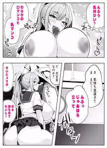 Page 22 of Nuitageru kara, Test Misete? - Tonari no Seki no Kyonyuu Aho Gal ga Muchaburi o!? Shimai ni wa Nakadashi made! Taiiku Kyoushi to Gal no Hahaoya made, Kyonyuu Bijin o Yaritai Houdai! - preview thumbnail