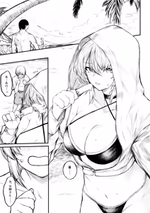Vacance ni Kita Madoushi-chan — hentai manga cover on Fhentai