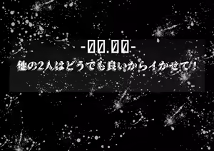 Page 3 of ブレイブルーのノエル、ツバキ、マコト 仲良し3人組の敗北凌辱屈服肉便器化 - preview thumbnail