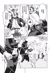 Page 16 of COMPLEX SIZE - preview thumbnail