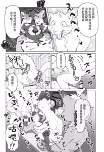 Page 27 of COMPLEX SIZE - preview thumbnail