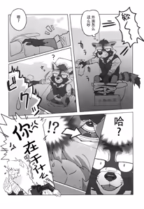 Page 9 of COMPLEX SIZE - preview thumbnail