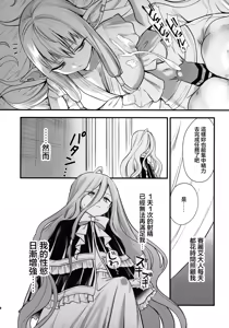 Page 11 of Deshi no Osewa wa Dai Mahoutsukai no Oshigoto - preview thumbnail