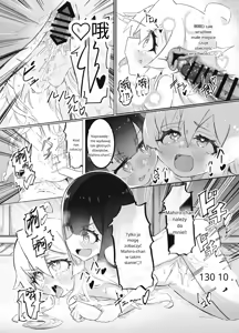 Page 49 of Onii-chan no Seiheki wa Mou Owari! - preview thumbnail