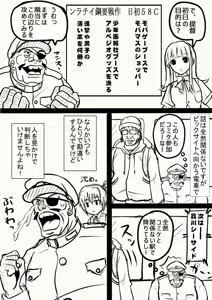 Page 123 of Emino - preview thumbnail