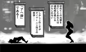 Page 145 of Emino - preview thumbnail