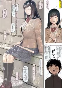 Page 27 of Kaneda wa nani mo Warukunai Vol.3 - preview thumbnail