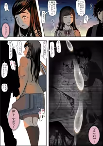 Page 98 of Kaneda wa nani mo Warukunai Vol.3 - preview thumbnail