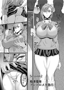 Page 1671 of Jet - preview thumbnail