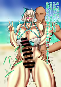 Page 1011 of - Artist - Kirituki - preview thumbnail