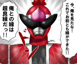 Page 1041 of - Artist - Kirituki - preview thumbnail