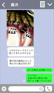 Page 1350 of - Artist - Kirituki - preview thumbnail