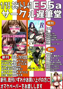 Page 1376 of - Artist - Kirituki - preview thumbnail