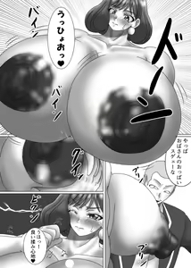 Page 1378 of - Artist - Kirituki - preview thumbnail