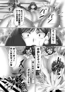 Page 1380 of - Artist - Kirituki - preview thumbnail
