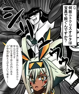 Page 1384 of - Artist - Kirituki - preview thumbnail