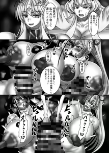 Page 1433 of - Artist - Kirituki - preview thumbnail