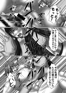Page 1461 of - Artist - Kirituki - preview thumbnail