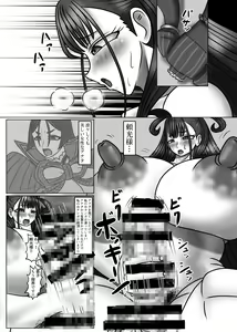 Page 1505 of - Artist - Kirituki - preview thumbnail