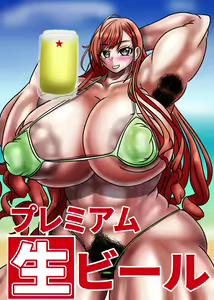Page 1631 of - Artist - Kirituki - preview thumbnail