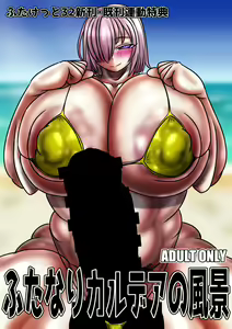 Page 1649 of - Artist - Kirituki - preview thumbnail