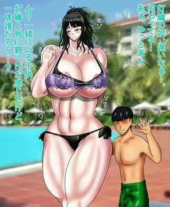 Page 774 of - Artist - Kirituki - preview thumbnail