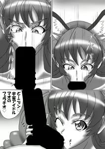 Page 817 of - Artist - Kirituki - preview thumbnail