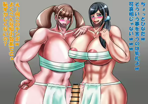 Page 855 of - Artist - Kirituki - preview thumbnail