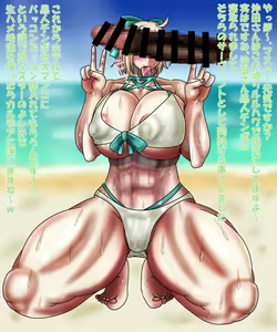 Page 948 of - Artist - Kirituki - preview thumbnail