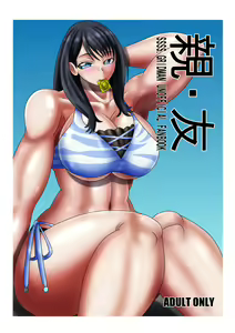 Page 975 of - Artist - Kirituki - preview thumbnail