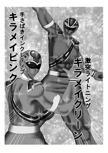 Page 982 of - Artist - Kirituki - preview thumbnail